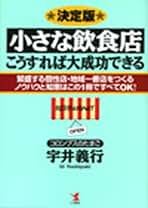 Amazon.co.jp: 宇井 義行: 本