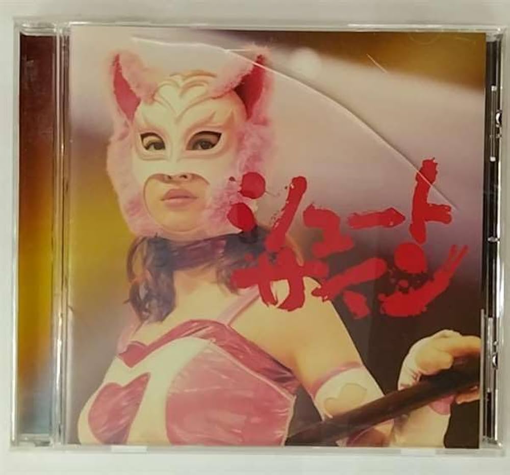 Amazon.co.jp: シュートサイン (劇場盤): ミュージック