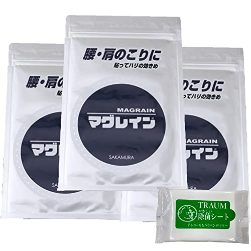 マグレインクリア」の人気商品一覧 | 安い商品を通販サイトから探す