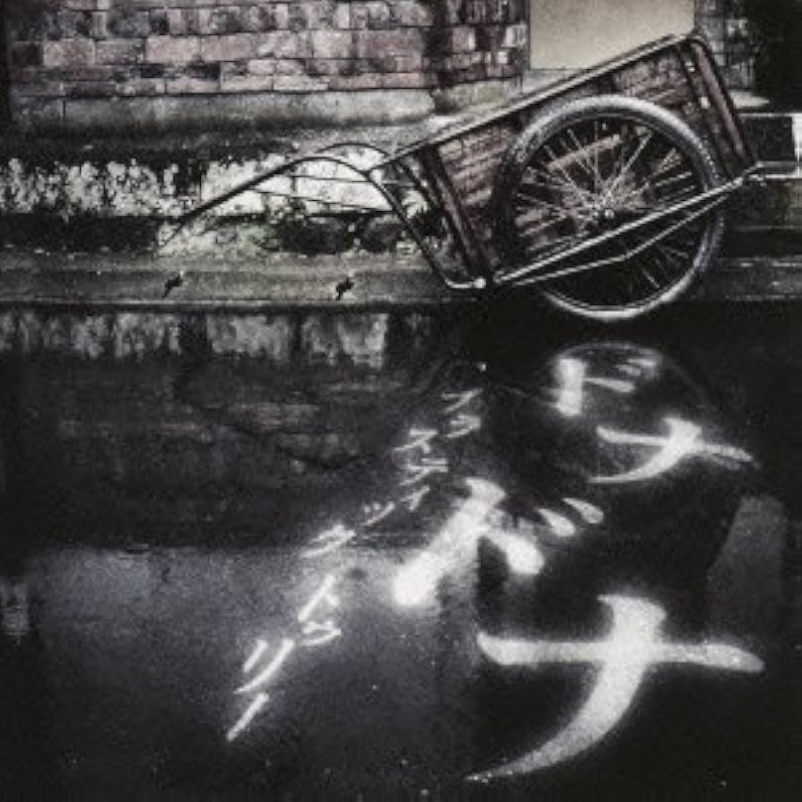 Amazon.co.jp: ドナドナ(初回限定盤)(DVD付): ミュージック