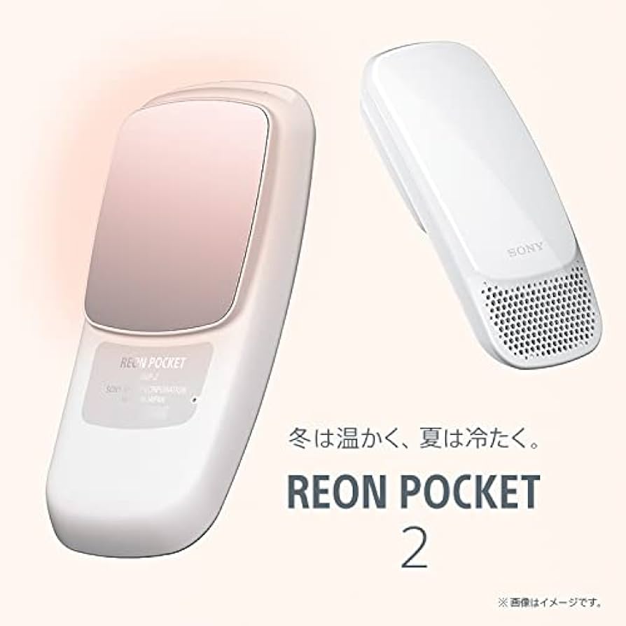 Amazon.co.jp: [ソニー] REON POCKET 2 レオンポケット2 ネック
