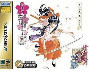 Amazon | サクラ大戦 限定復刻版 | ゲームソフト