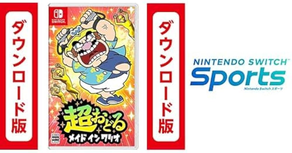 Amazon.co.jp: 超おどる メイド イン ワリオ|オンラインコード版 +