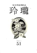 Amazon.co.jp: 工藤 俊彦: 本