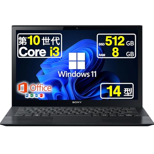 Amazon.co.jp: 【整備済み品】 ノートパソコン SONY Pro PK VJPK13C11N