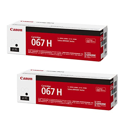 Amazon.co.jp: 【純正品2本】キヤノン トナー067H ブラック (5106C001