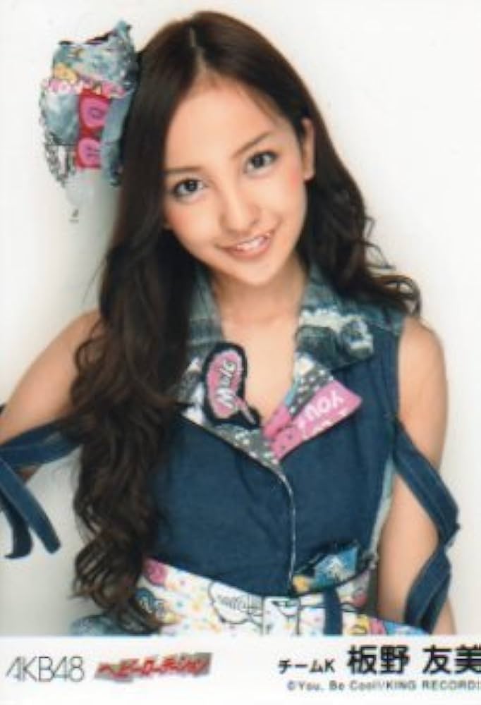 Amazon.co.jp: AKB48 公式生写真 ヘビーローテーション 劇場盤 ヘビー