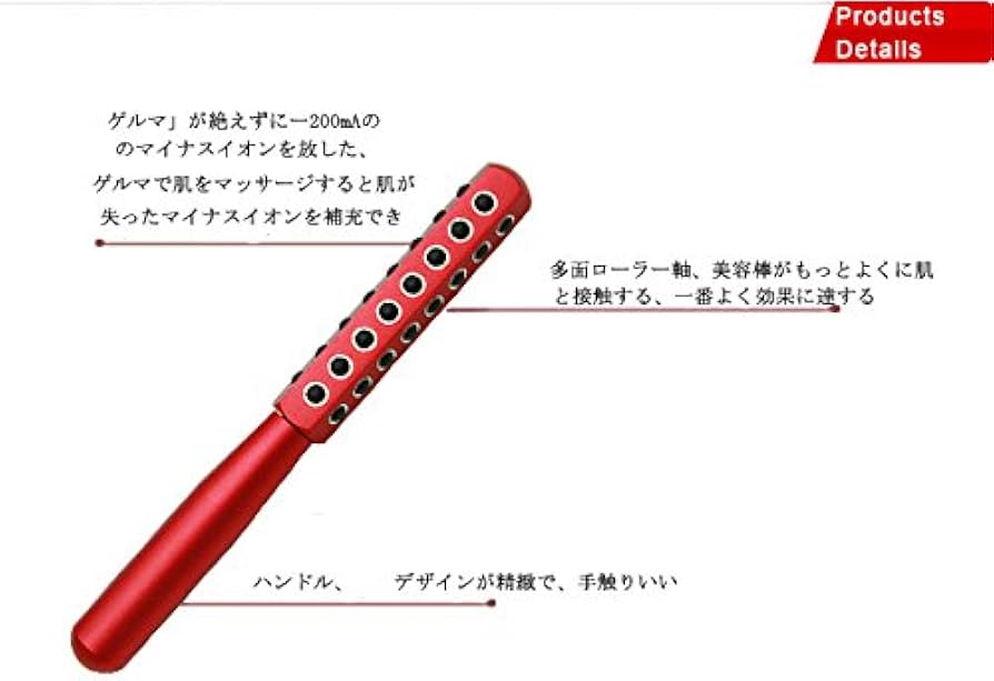 Amazon.co.jp: KAKUSAN ゲルマニウムローラー 美容ローラー 美顔