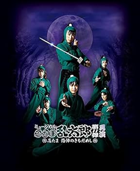 Amazon.co.jp: 『ミュージカル「忍たま乱太郎」第11弾再演 ~忍たま