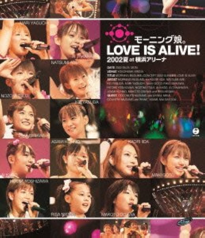 Amazon.co.jp: モーニング娘。LOVE IS ALIVE!2002夏 at 横浜アリーナ