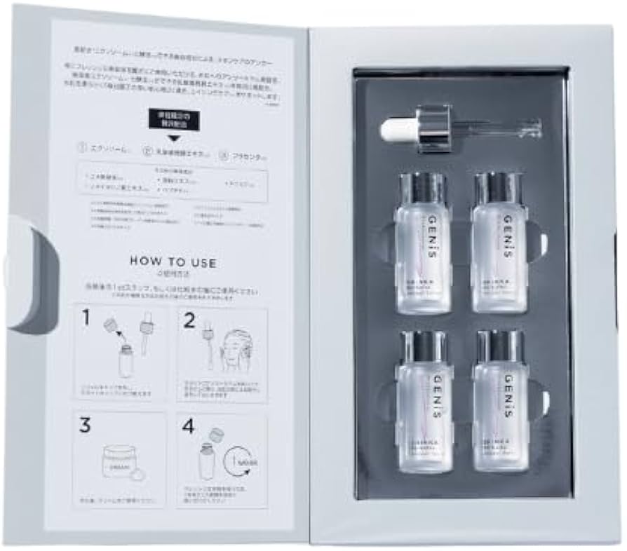 Amazon.co.jp: 【公式】GENiS (ジェニス) アンサーセラム エクソソーム