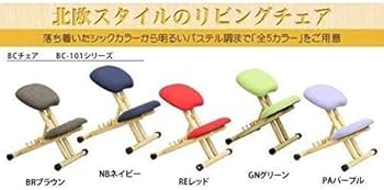 Amazon.co.jp: 姿勢が良くなる バランスチェア プロポーションチェア