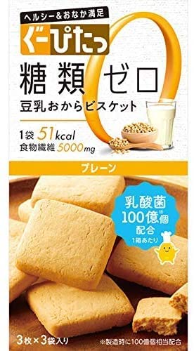 Amazon.co.jp: ぐーぴたっ(グーピタ) ビスケット 糖質オフ クッキー (3