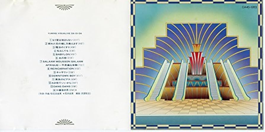 Amazon.co.jp: Yuming Visualive DA ・DI ・DA: ミュージック