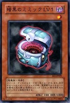 Amazon.co.jp: 遊戯王カード 【 暗黒のミミック LV1 】 EE3-JP009-N