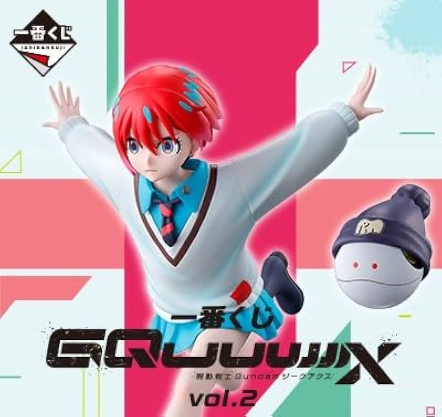 Amazon.co.jp: 一番くじ 機動戦士Gun dam GQuuuuuuX ジークアクス vol