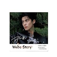 Amazon.co.jp: 王鶴棣 ワンホーディー 蒼蘭訣 そうらんけつ 写真集