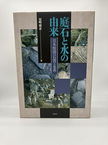 Amazon.co.jp: 尼崎 博正: 本、バイオグラフィー、最新アップデート