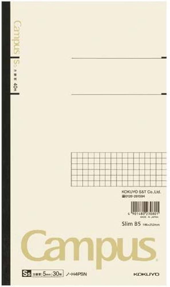Amazon | コクヨ キャンパスノートスリムB5裏厚表紙5mm方眼5冊