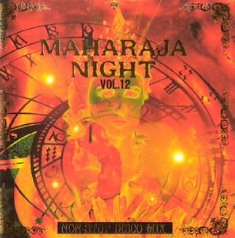 Amazon.co.jp: マハラジャナイト(12)～ノンストップ・ディスコ