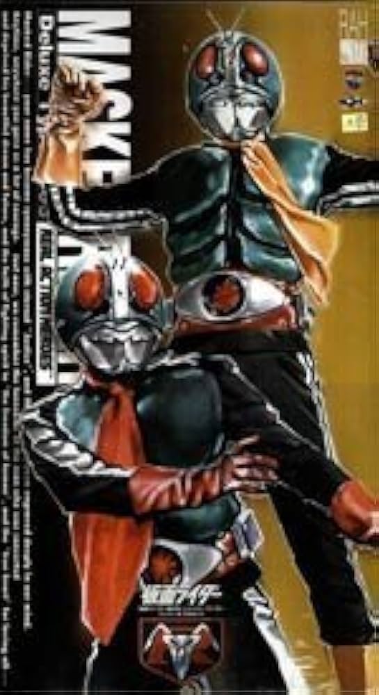 メディコム・トイ レトロアクションヒーローズ ショッカーライダー1号