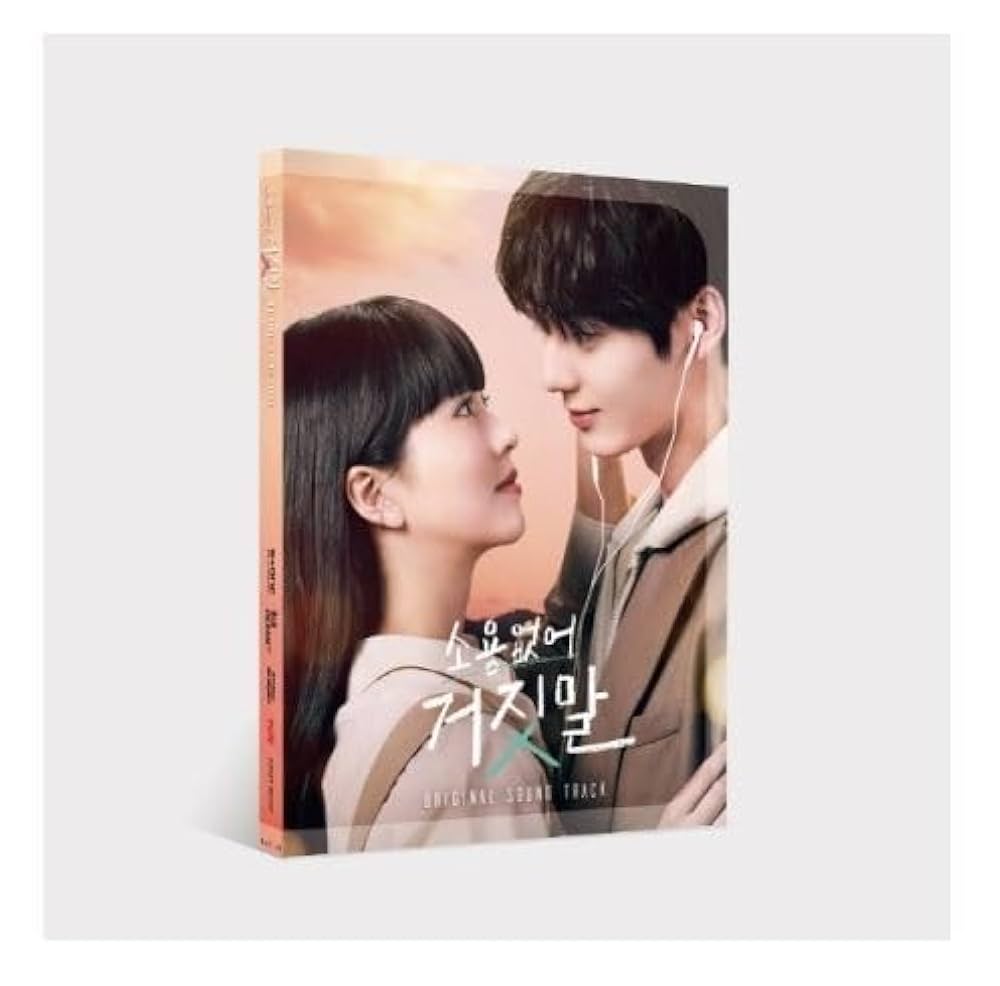 韓国ドラマ 女人天下 ost 【匿名配送】 韓国ドラマ 女人天下 ost