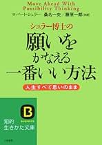 Amazon.co.jp: 桑名 一央: 本