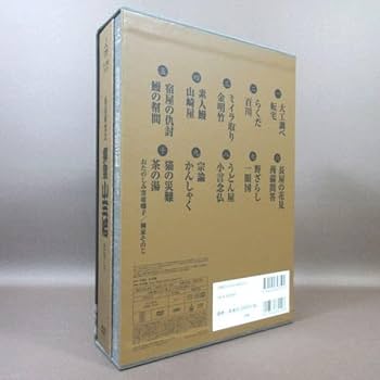 Amazon.co.jp: ○D315○【!】「落語研究会 柳家小三治 大全 下」DVD