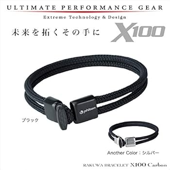 Amazon | ファイテン RAKUWAブレスX100 カーボン ブラック 17cm