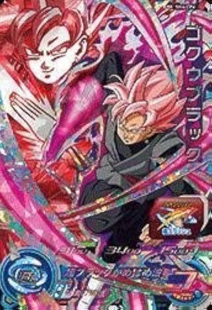 Amazon.co.jp: スーパードラゴンボールヒーローズ第4弾/SH4-CP6 ゴクウ