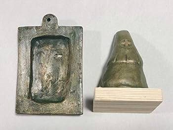 Amazon.co.jp: 踏み絵 マリア観音 小 2点セット レプリカ マリヤ 長崎