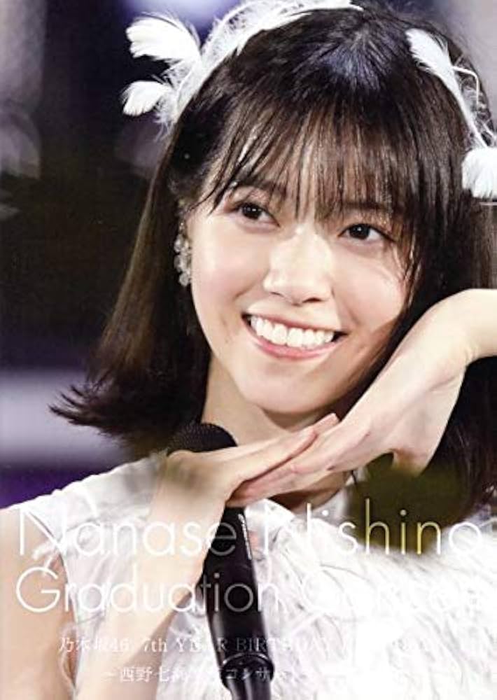 西野七瀬卒業コンサートDVD 乃木坂46 7thyear birthday live DVD 西野