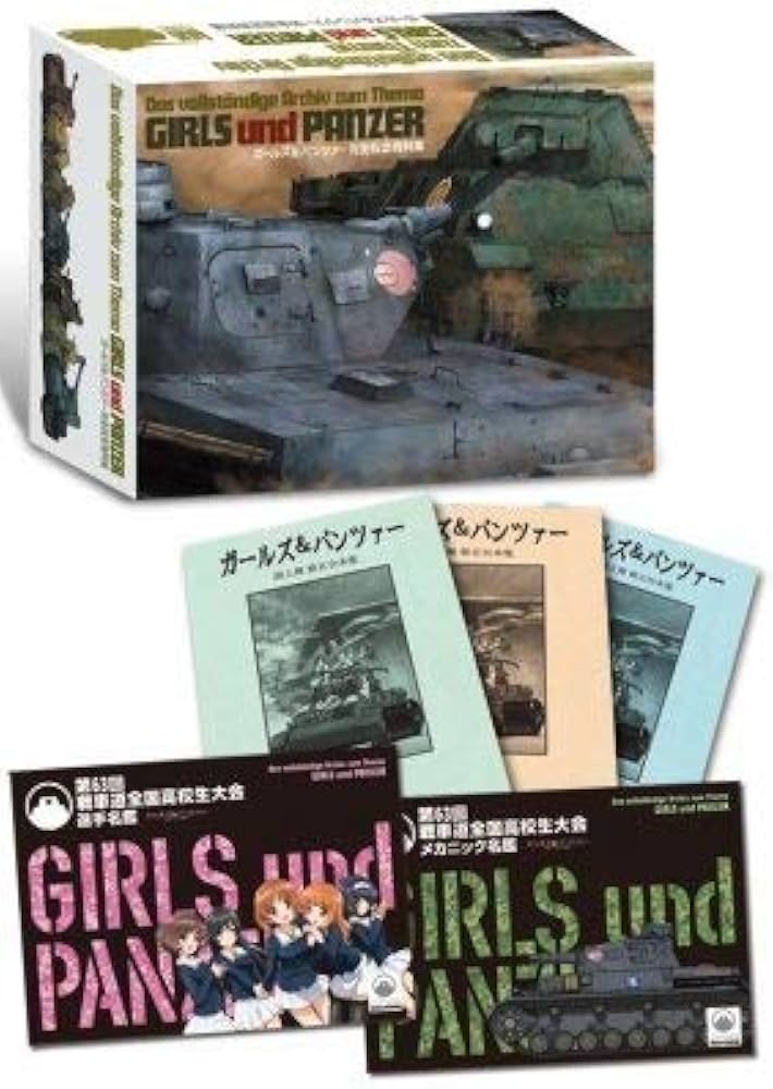 Amazon.co.jp: ガールズ＆パンツァー 完全設定資料集 : おもちゃ