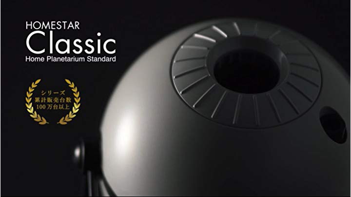 Amazon | HOMESTAR Classic (ホームスター クラシック) メタリック