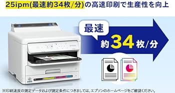Amazon.co.jp: エプソン プリンター A4 カラーインクジェット 複合機
