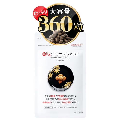 ターミナリアファースト」の人気商品一覧 | 安い商品を通販サイトから