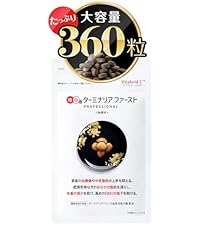 Amazon.co.jp: ターミナリアファースト 4 (機能性表示食品 / 120粒×3袋