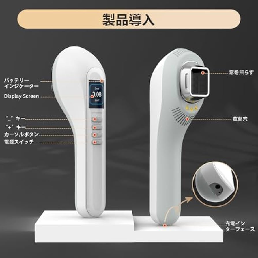 Amazon.co.jp: エキシマライト ナローバンド 光線 308ナローバンド