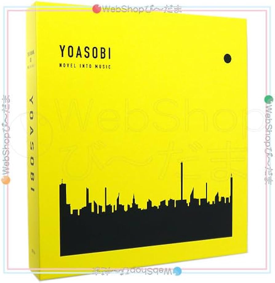 Amazon.co.jp: YOASOBI THE BOOK 3 (Complete Limited Edition) CD +
