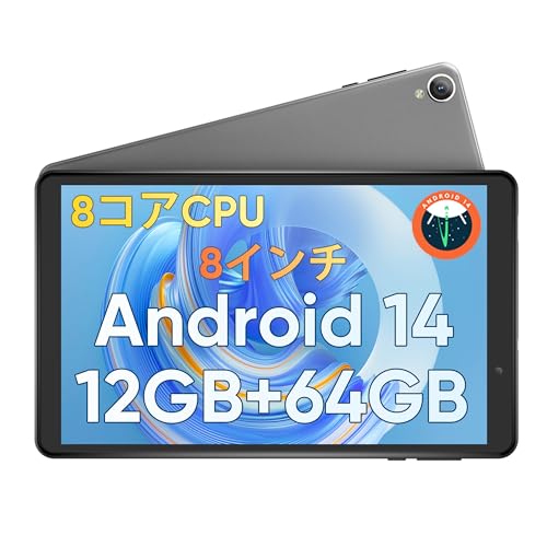 タブレットPC タブレット8インチ android14」の人気商品一覧 | 安い