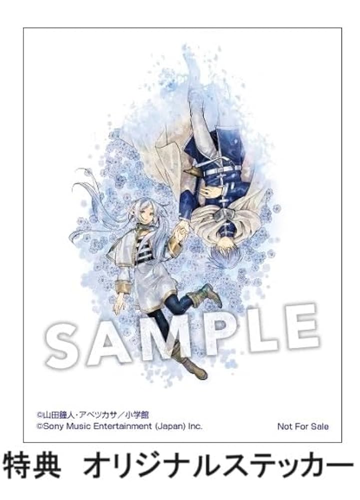 Amazon.co.jp: 【限定特典付き】 YOASOBI 勇者 ( 完全生産限定盤