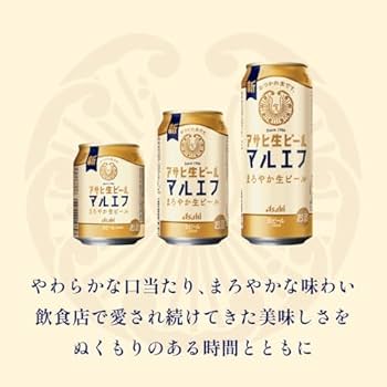 Amazon.co.jp: アサヒ生ビール アサヒ ビール500ml24本 【飲食店で愛