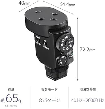Amazon | SONY(ソニー) カメラ用マイク ショットガンマイクロホン 可変