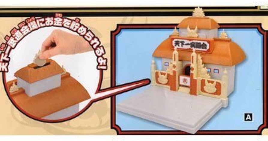 Amazon | ドラゴンボール改 組立式天下一武道会場型 貯金箱 | 貯金箱