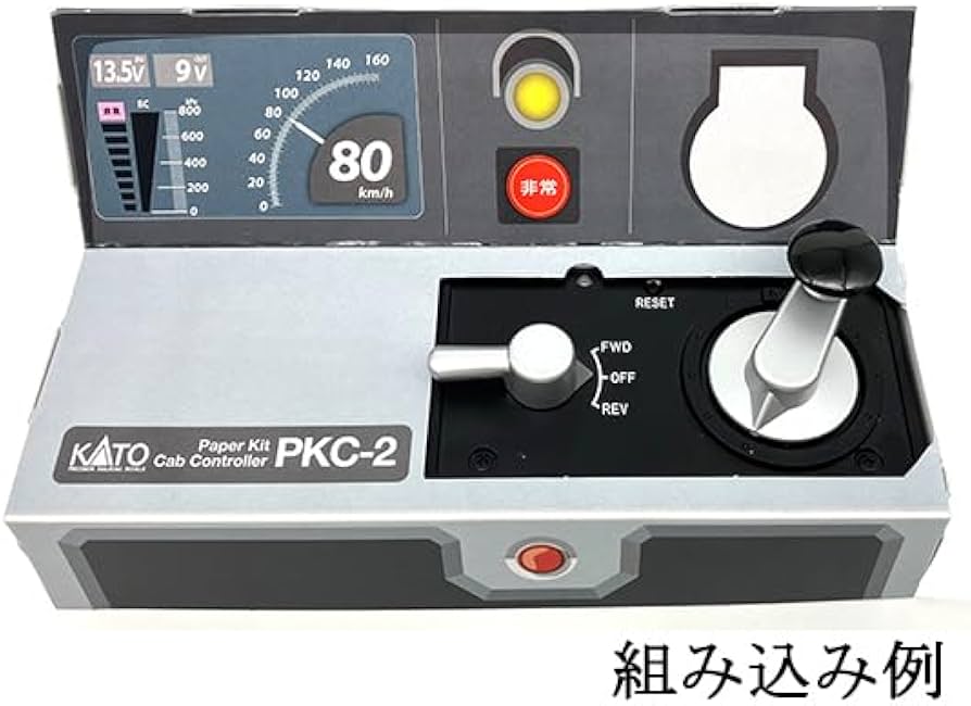 Amazon | KATO はじめようNゲージ スターターセット E233系3000番台