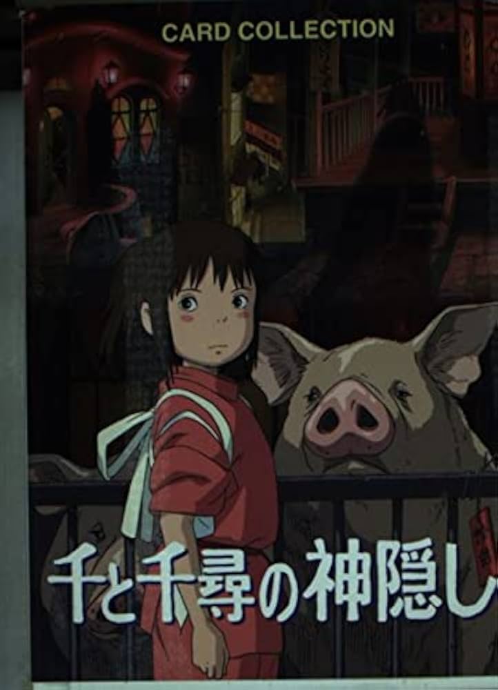千と千尋の神隠しCARD COLLECTION | 日本テレビ |本 | 通販 | Amazon