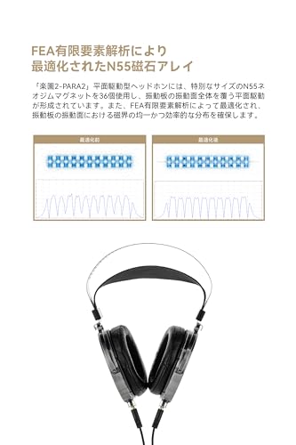 Amazon.co.jp: Moondrop 水月雨: 楽園 - PARA 2