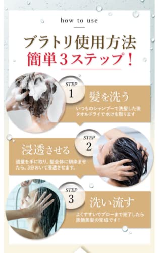 Amazon | 【公式】エメリル Emerire ブラックデュアルトリートメント