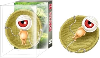 Amazon.co.jp: ゲゲゲの鬼太郎 プレミアム・エディション (初回限定