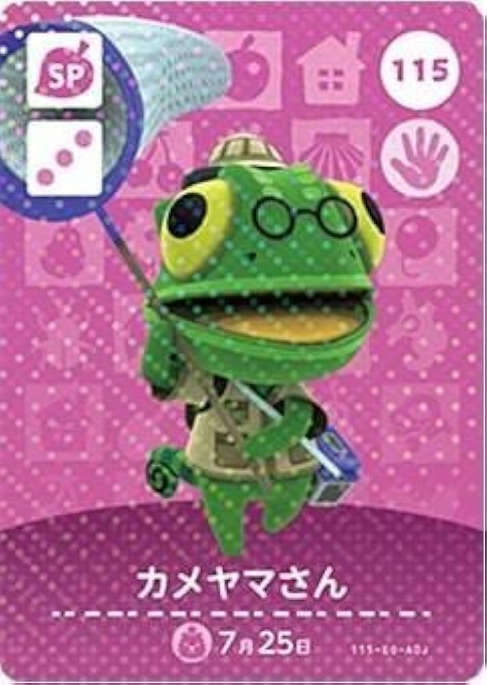 Amazon.co.jp: どうぶつの森 amiiboカード 第2弾 【115】 カメヤマさん